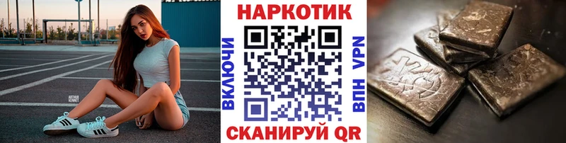 Как найти закладки Таганрог Галлюциногенные грибы АМФЕТАМИН Гашиш МЕФ Alpha-PVP Каннабис