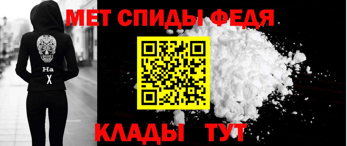 АМФ 98%  Amphetamine  Таганрог  Amphetamine  Вход с VPN 