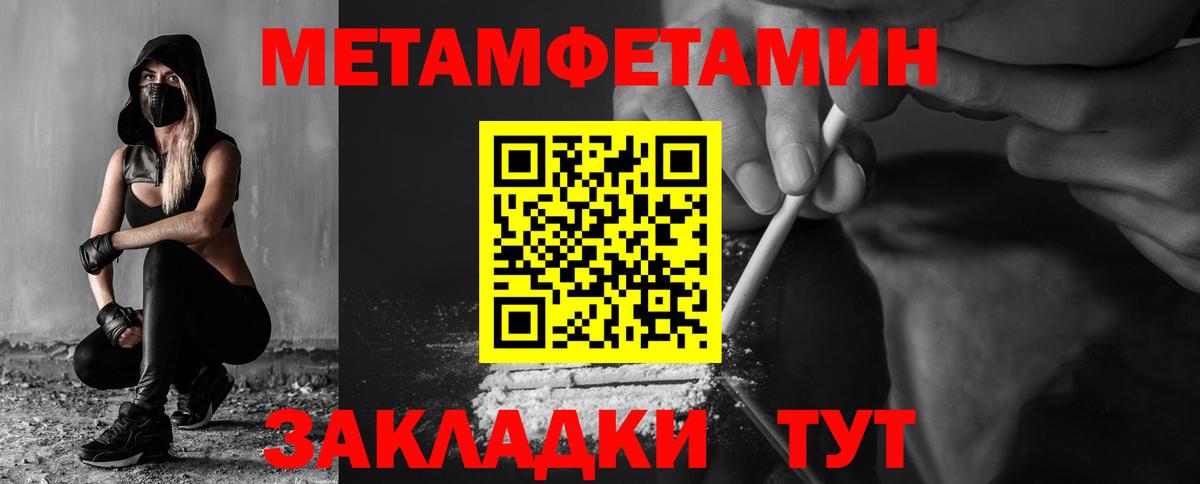 Amphetamine 97% Таганрог