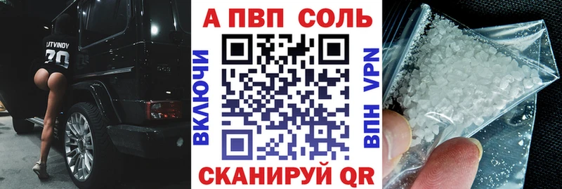 Alpha-PVP СК КРИС  Таганрог 