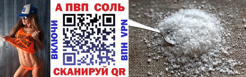 Alpha-PVP СК Таганрог