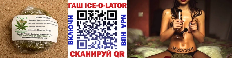 Cannafood конопля  MEGA маркетплейс  Таганрог 