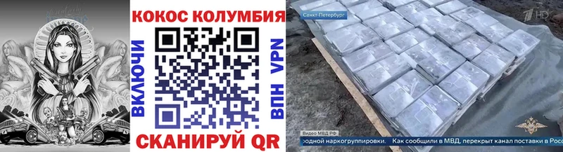 цена   Таганрог  Cocaine Эквадор 
