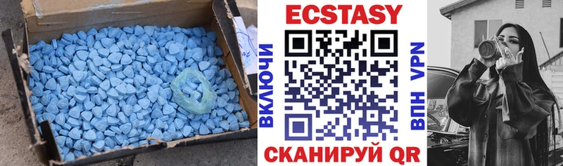 Экстази 250 мг  ОМГ ОМГ   Таганрог 