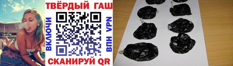 купить наркоту  Таганрог  Гашиш Cannabis 