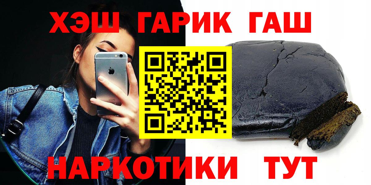 Гашиш Ice-O-Lator  Таганрог  ГАШ  ГАШ hashish 