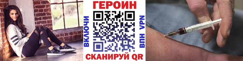 ГЕРОИН гречка hydra ССЫЛКА Таганрог