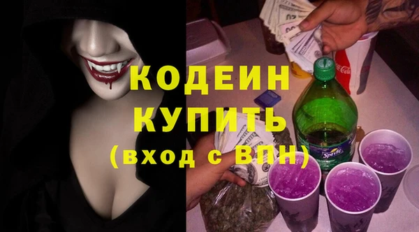 гидра Пересвет