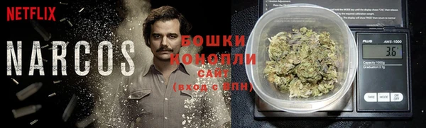 метамфетамин Бутурлиновка