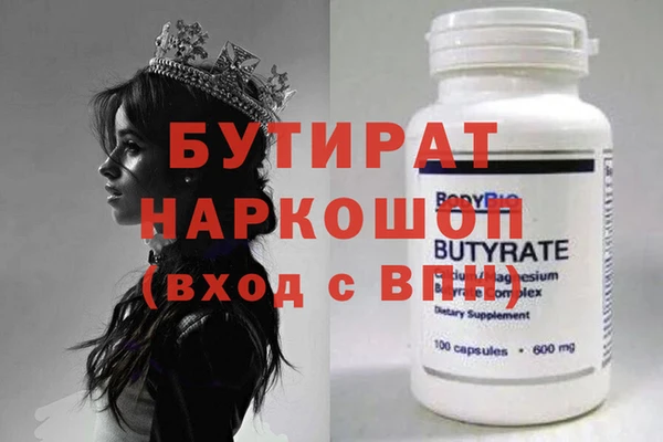 таблы Осташков