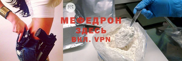 метамфетамин Бутурлиновка