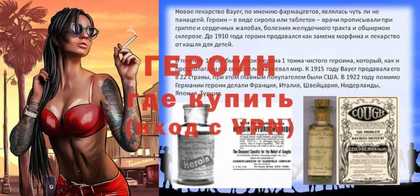 таблы Осташков