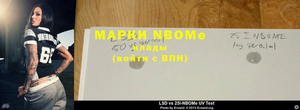 меф Остров