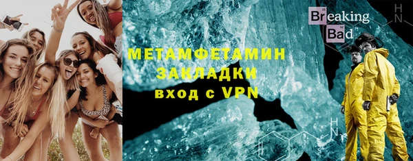 меф Пестово