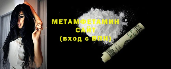 гидра Пересвет