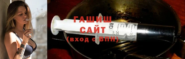 метамфетамин Бутурлиновка