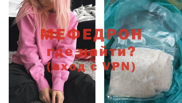 гидра Пересвет