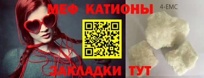 прущий лед Берёзовский