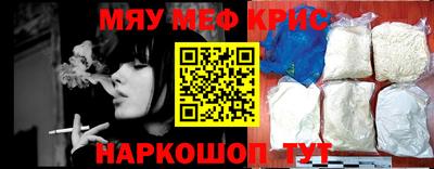 а пвп мука Беслан