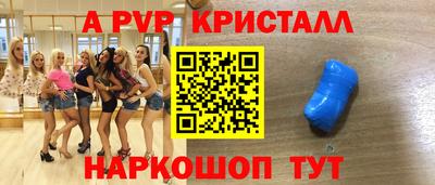 Альфа ПВП Ипатово