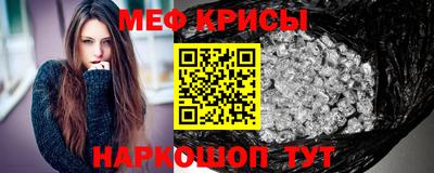 кристаллы Ирбит