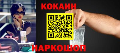 кристаллы Ирбит