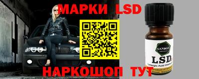 кристаллы Ирбит