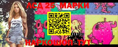 а пвп мука Беслан