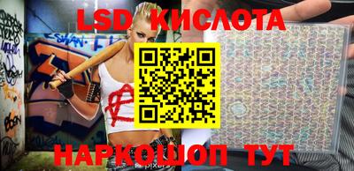 кристаллы Ирбит