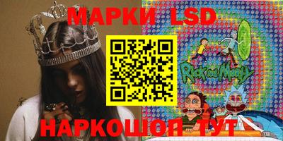 кристаллы Ирбит