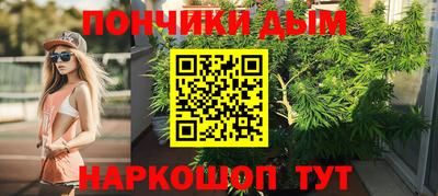 мескалин Бийск