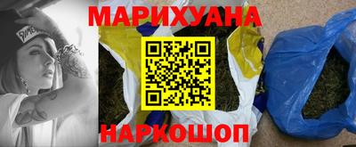 прущий лед Берёзовский