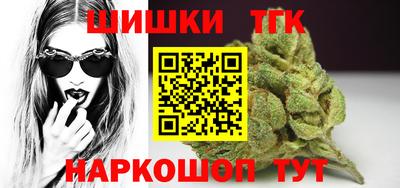 прущий лед Берёзовский