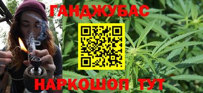 мескалин Бийск