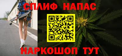 прущий лед Берёзовский