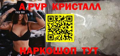 кристаллы Ирбит