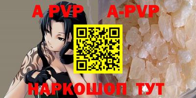 Альфа ПВП Ипатово
