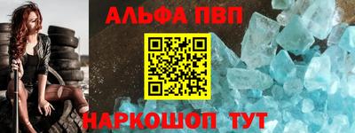 мескалин Бийск