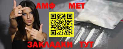 Альфа ПВП Ипатово
