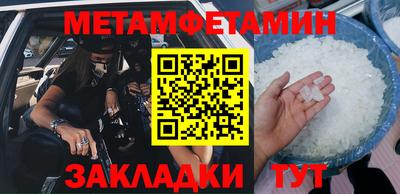 Альфа ПВП Ипатово