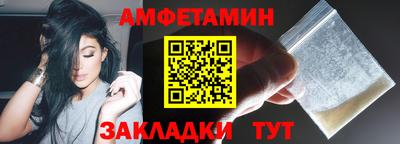 кристаллы Ирбит