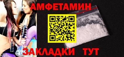 кристаллы Ирбит