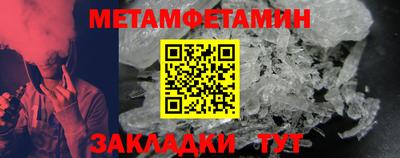 Альфа ПВП Ипатово