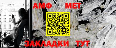 Альфа ПВП Ипатово