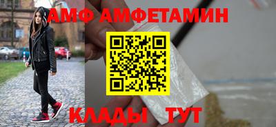 Альфа ПВП Ипатово