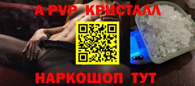 кристаллы Ирбит