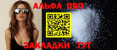 мескалин Бийск