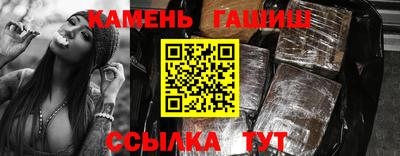 Альфа ПВП Ипатово