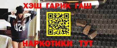 кристаллы Ирбит