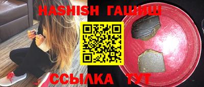 а пвп мука Беслан